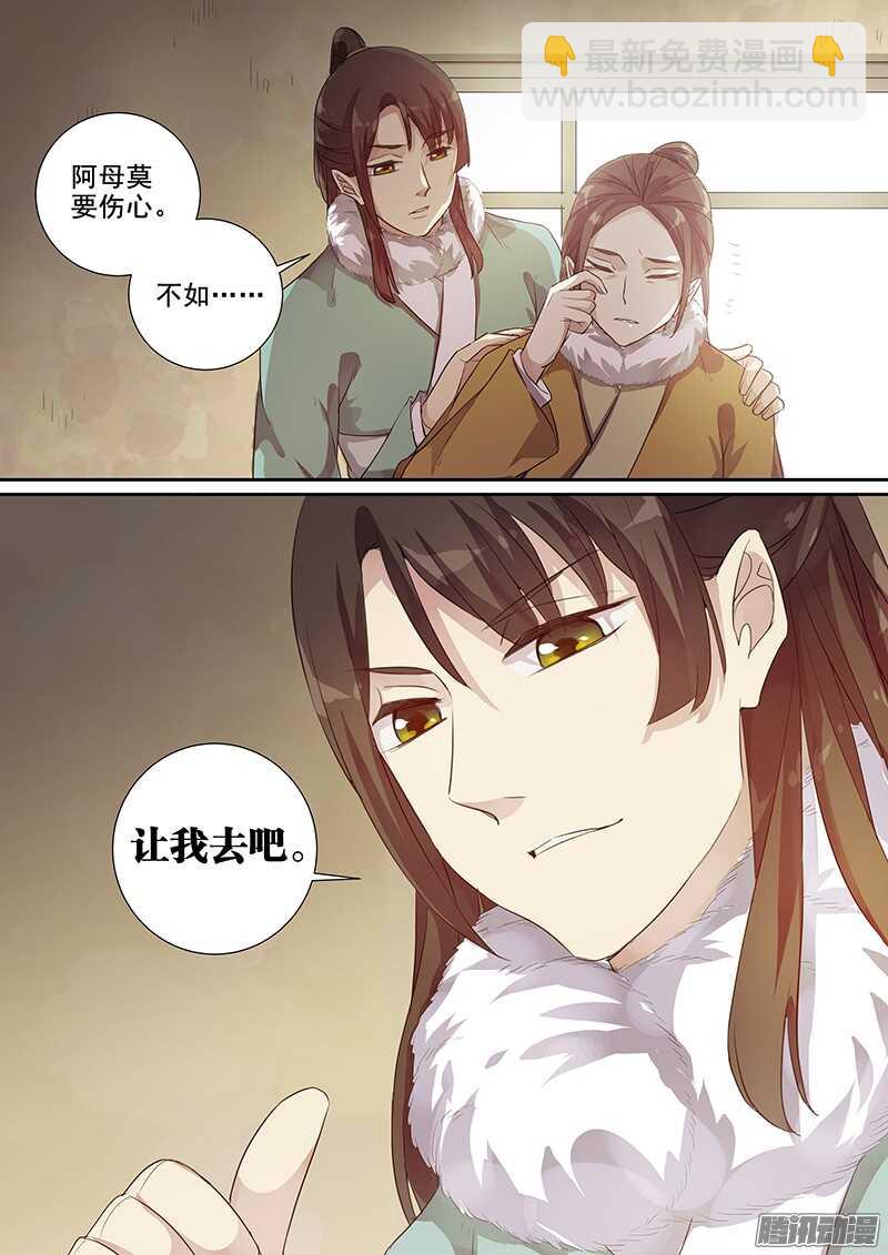 199唧唧复唧唧11