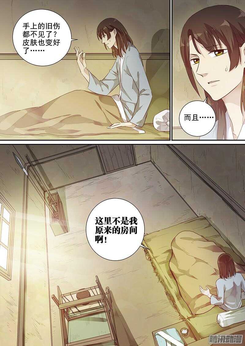 199唧唧复唧唧2