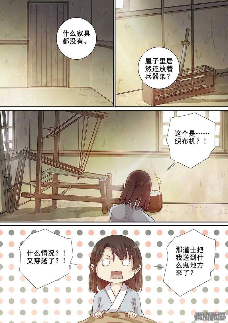 199唧唧复唧唧3