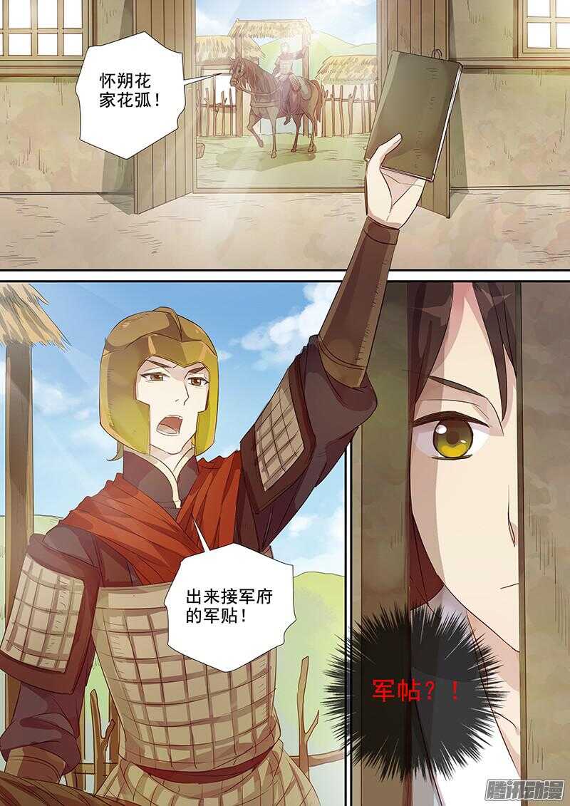 199唧唧复唧唧5