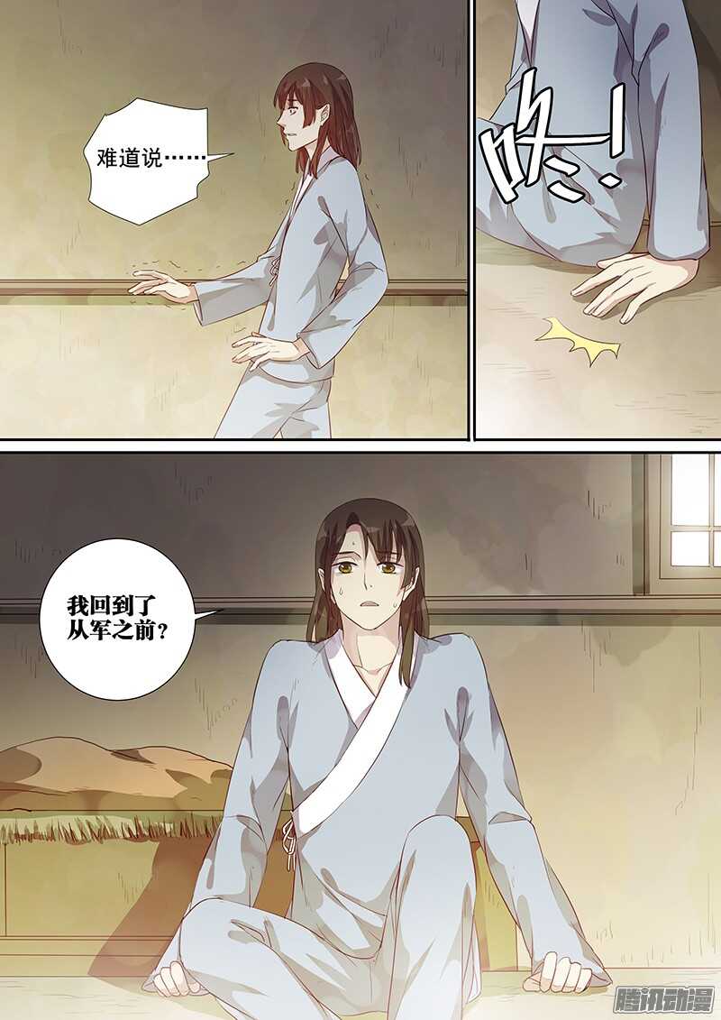 199唧唧复唧唧6