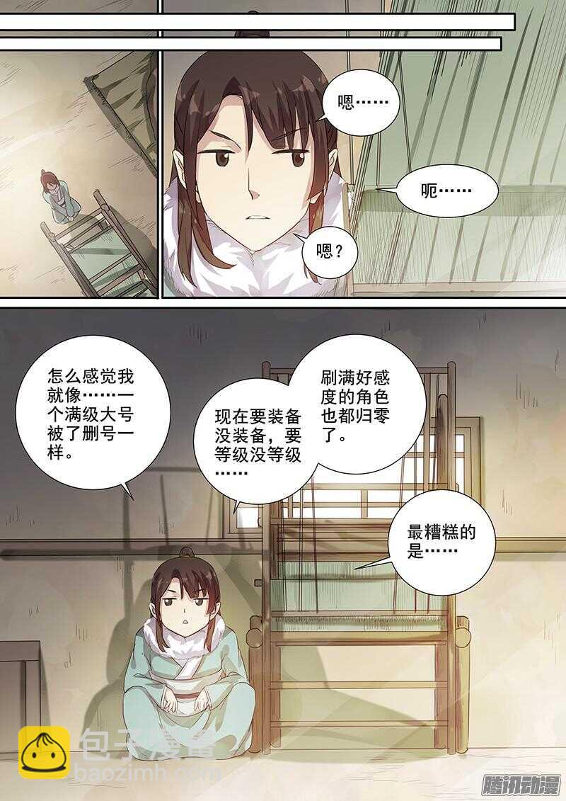 199唧唧复唧唧7