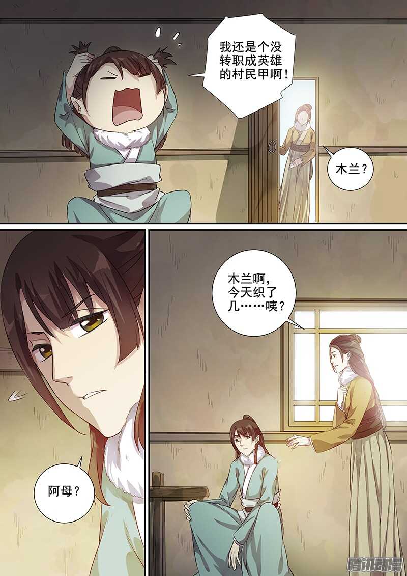 199唧唧复唧唧8