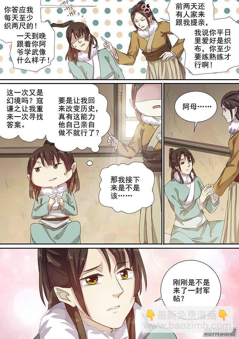 199唧唧复唧唧9
