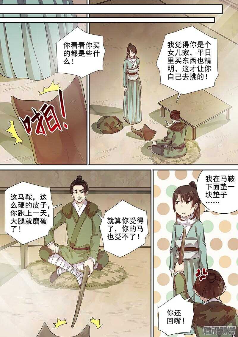 204不舍6