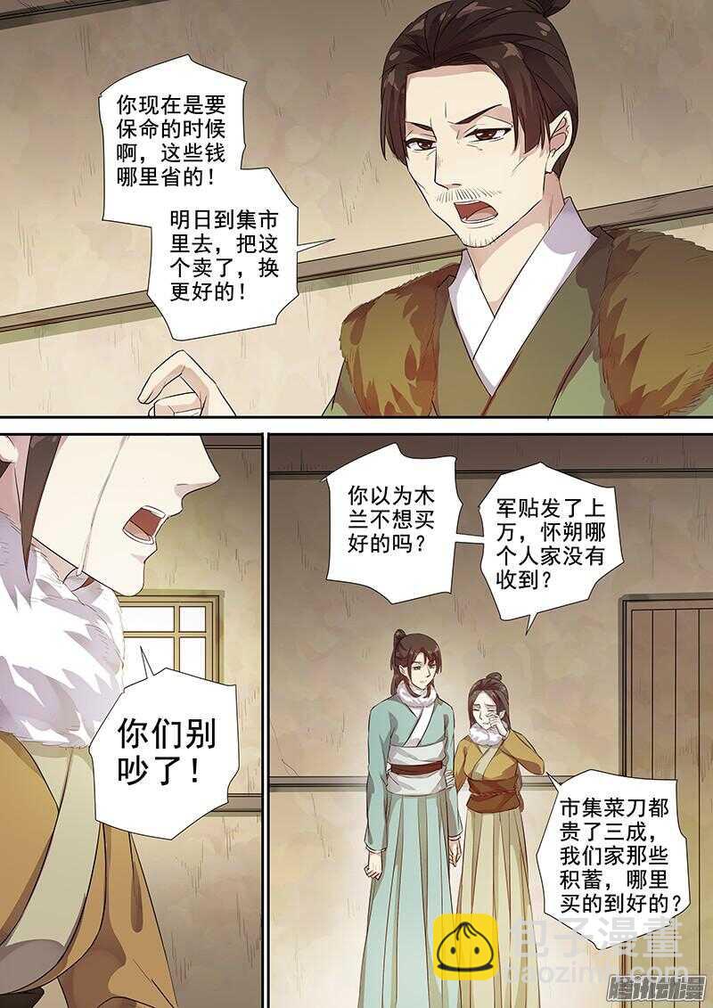204不舍7