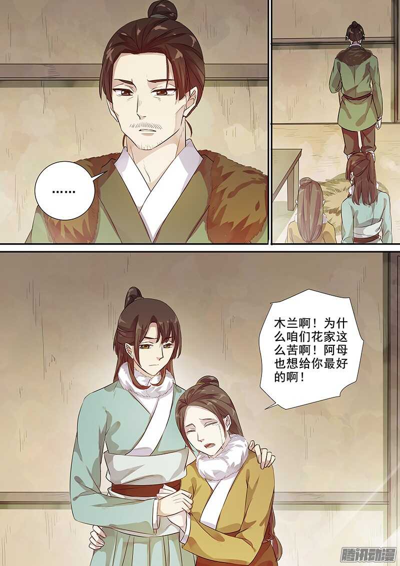 204不舍8