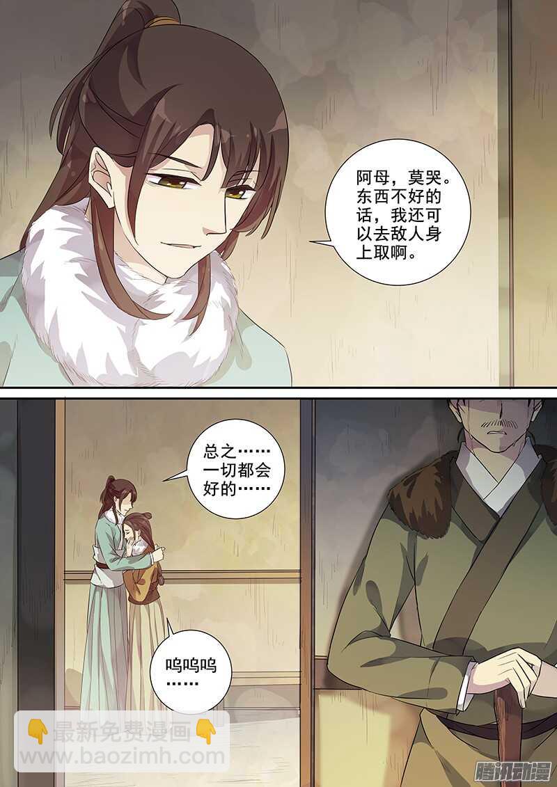 204不舍9