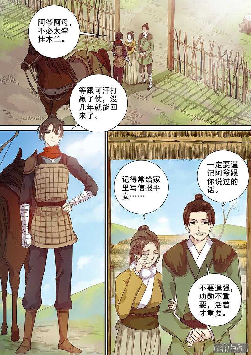 205前往黑山城1