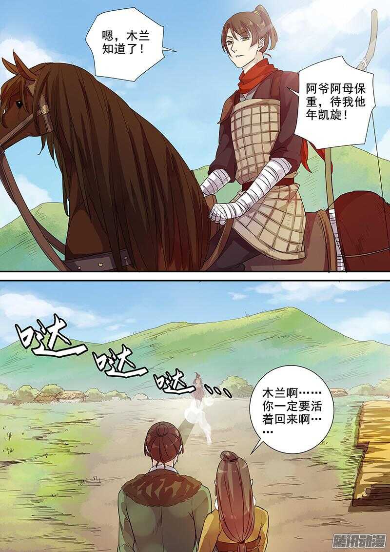 205前往黑山城2
