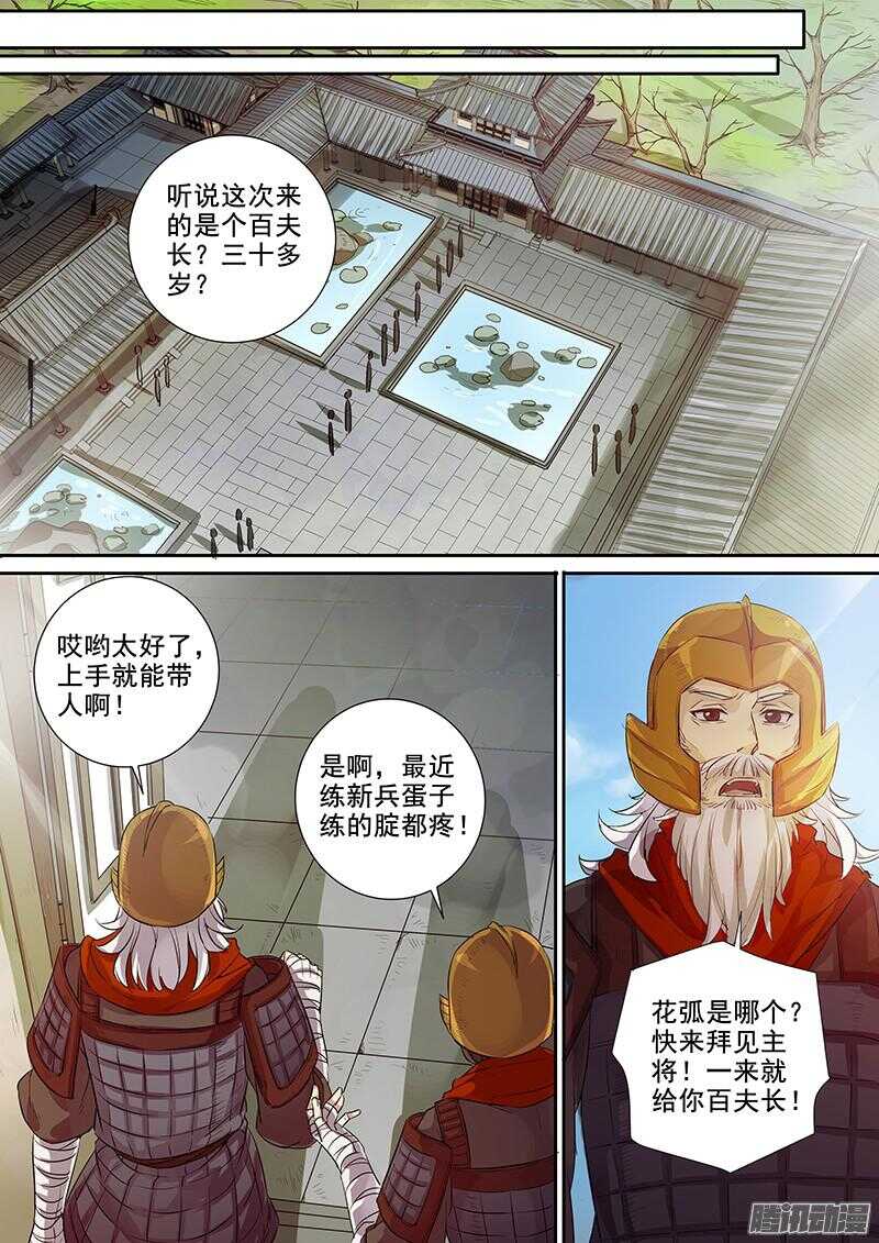 205前往黑山城6