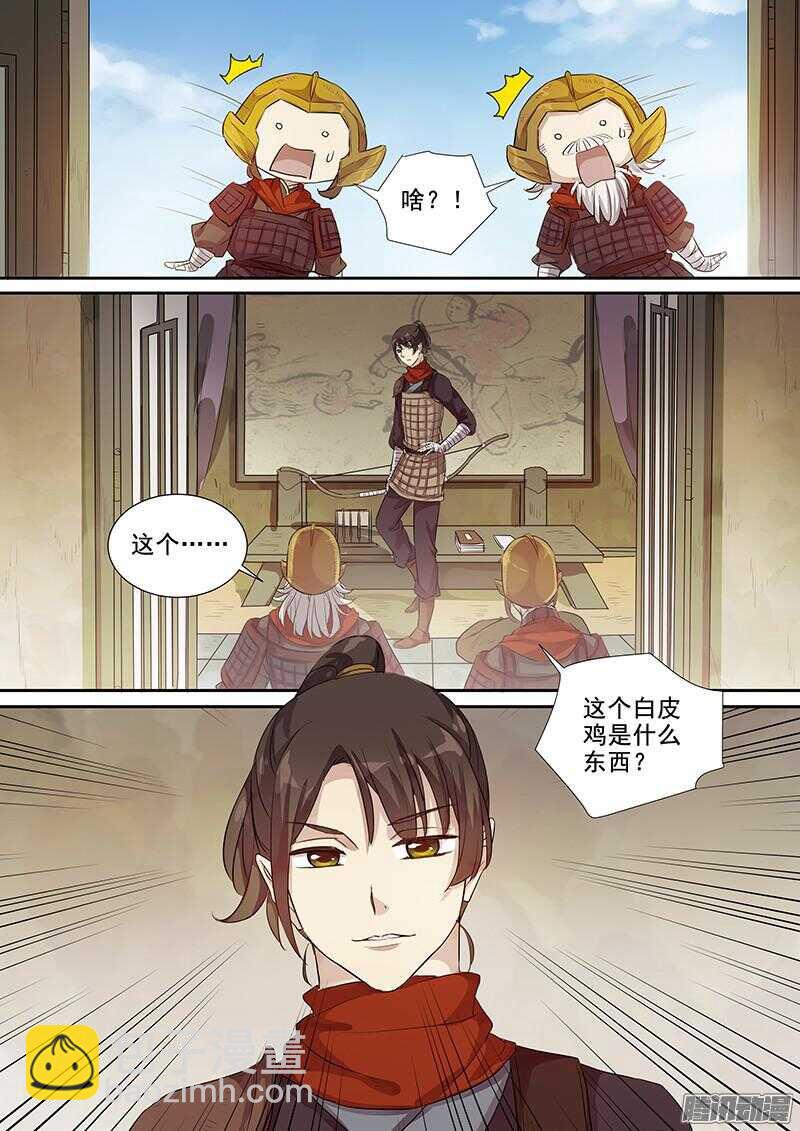 205前往黑山城7