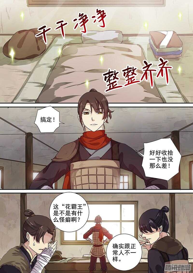 207麻烦不断1