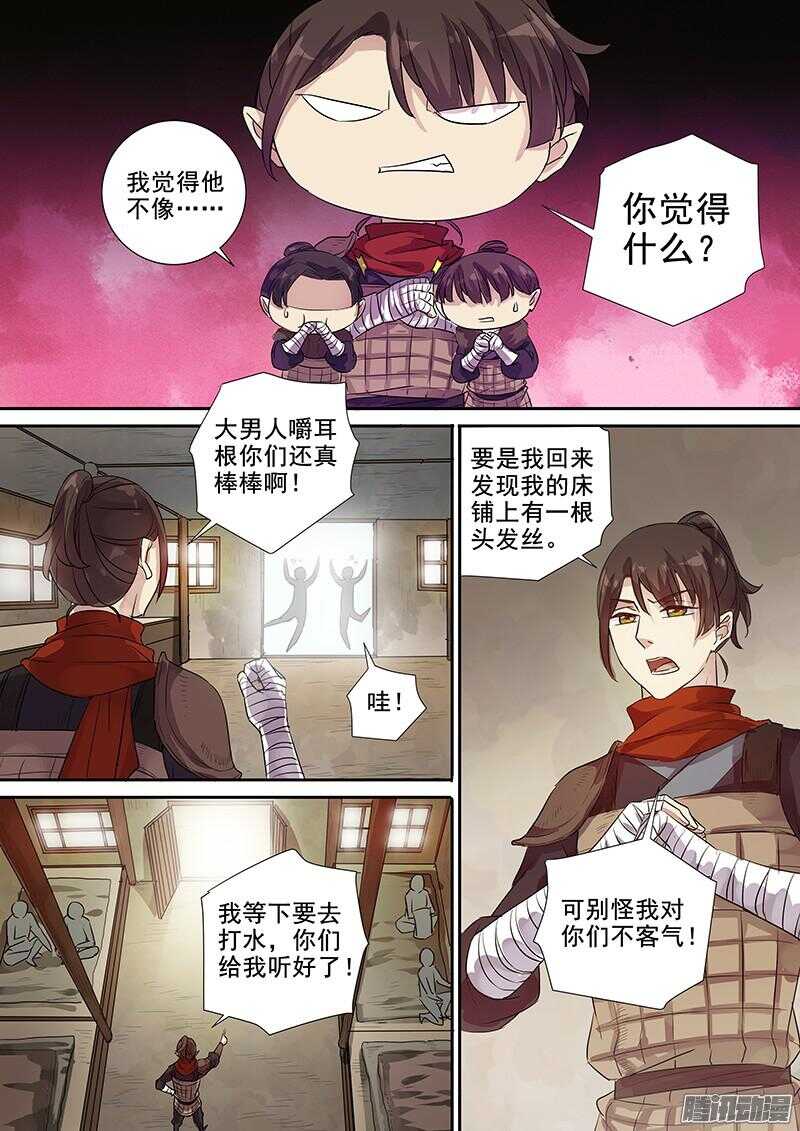 207麻烦不断2