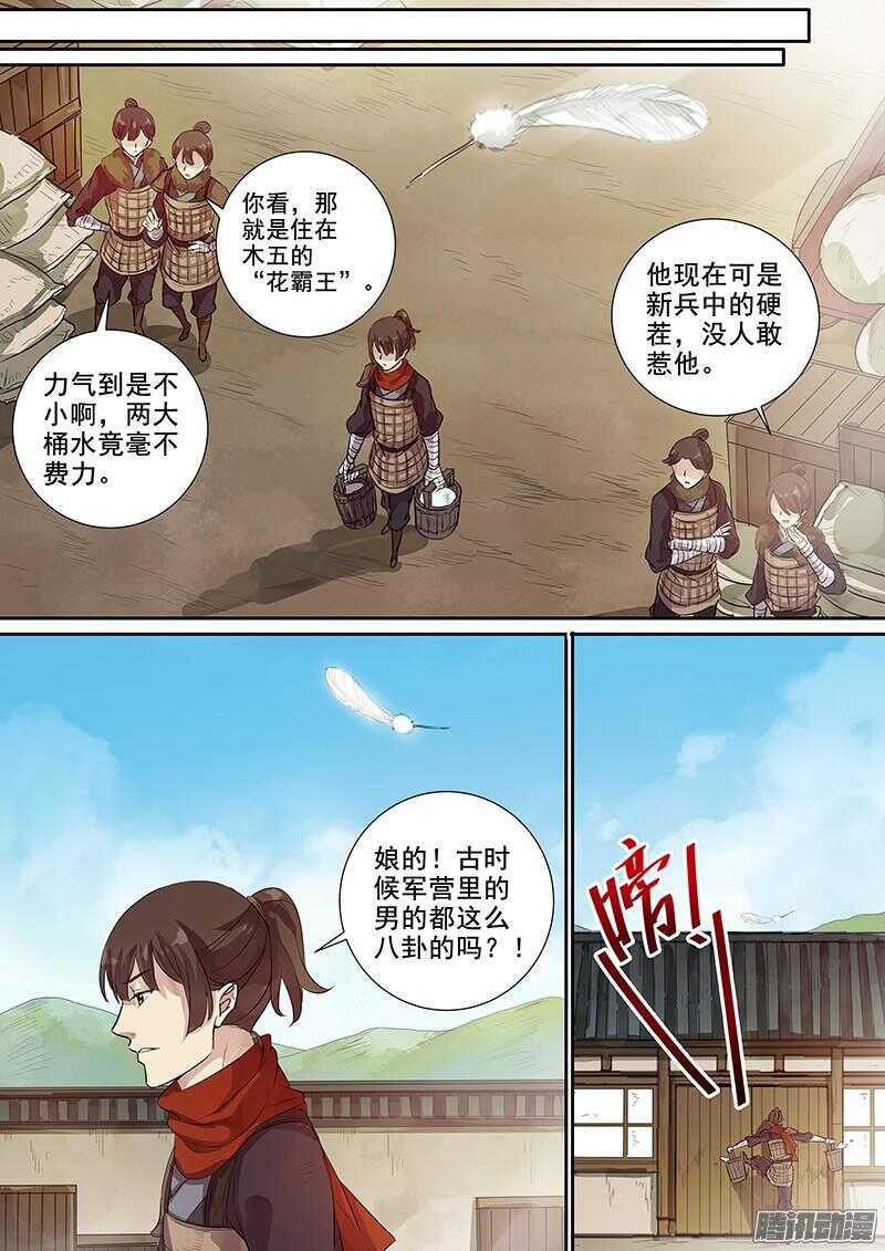 207麻烦不断3