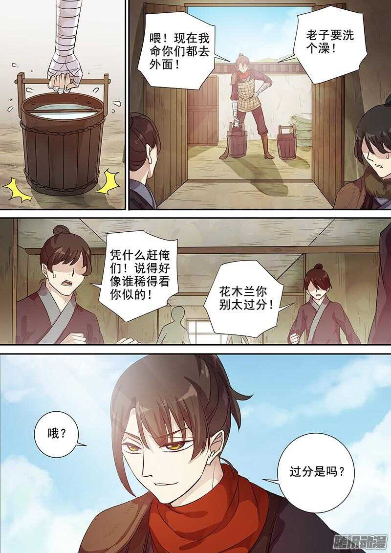 207麻烦不断4