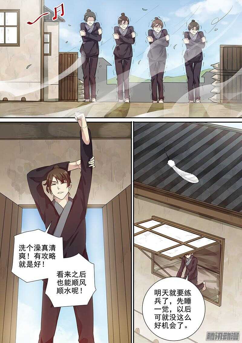 207麻烦不断5