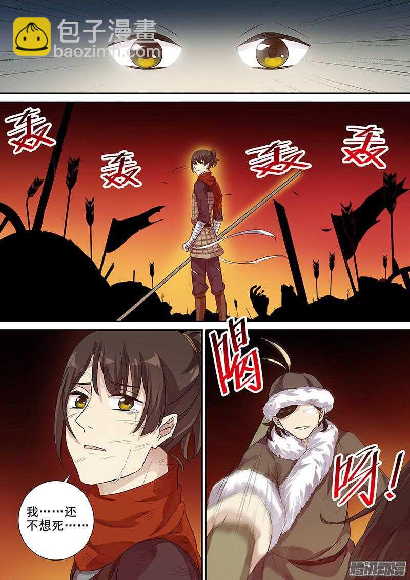 207麻烦不断7