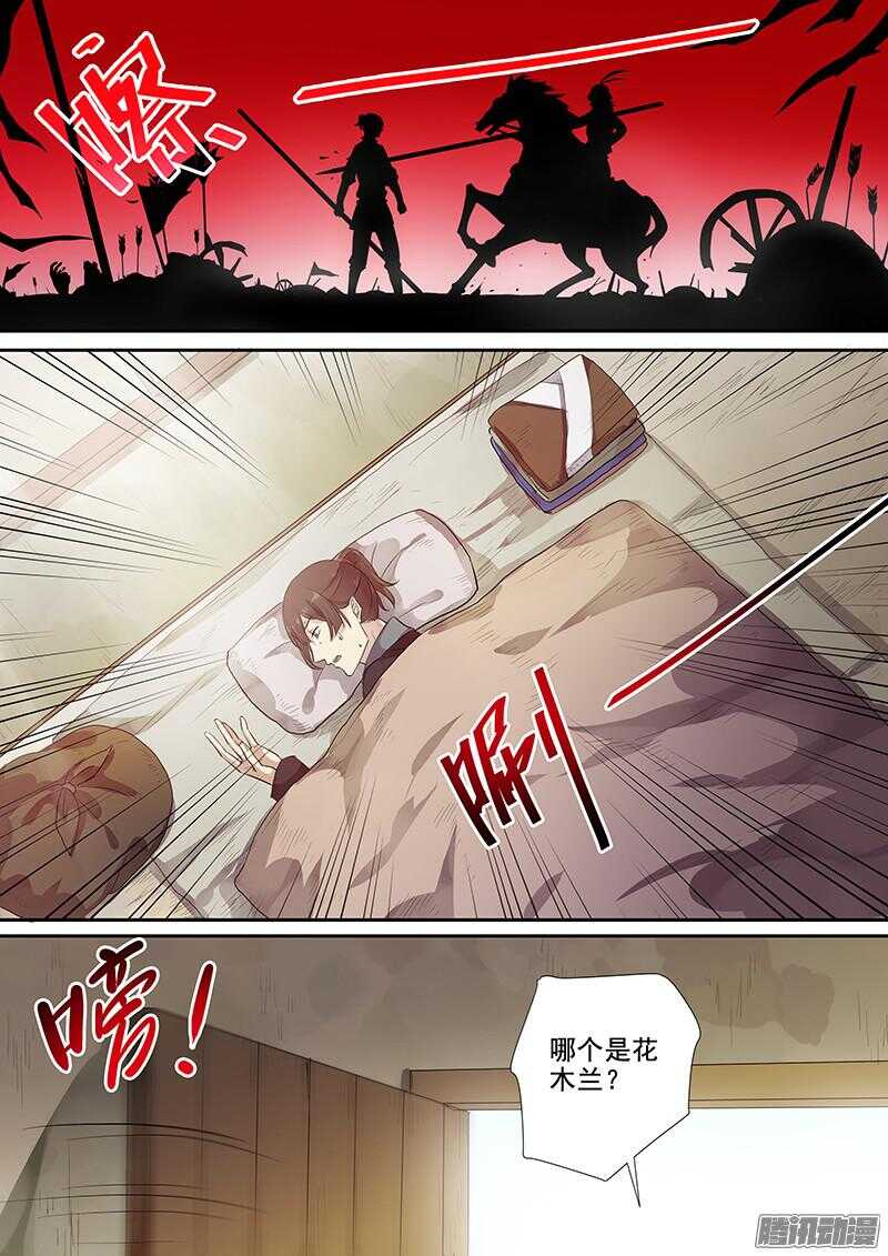 207麻烦不断8