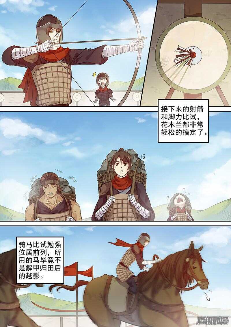 213上供1