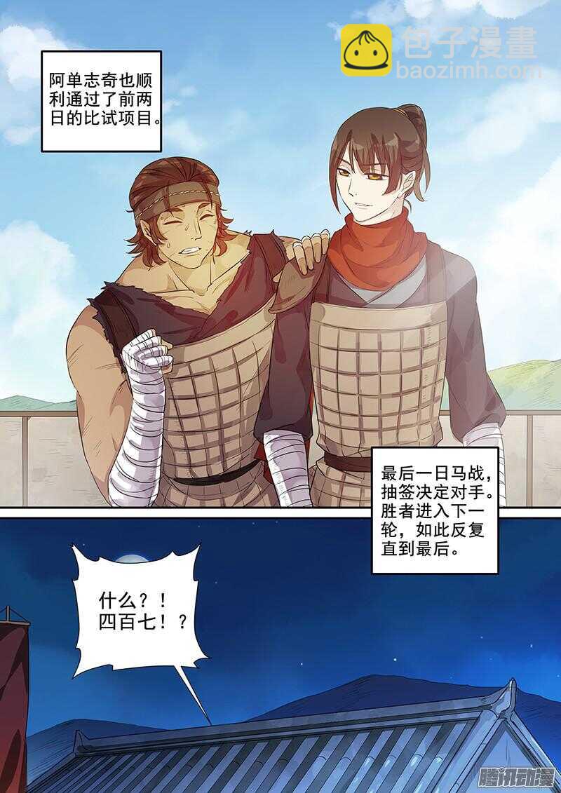 213上供2