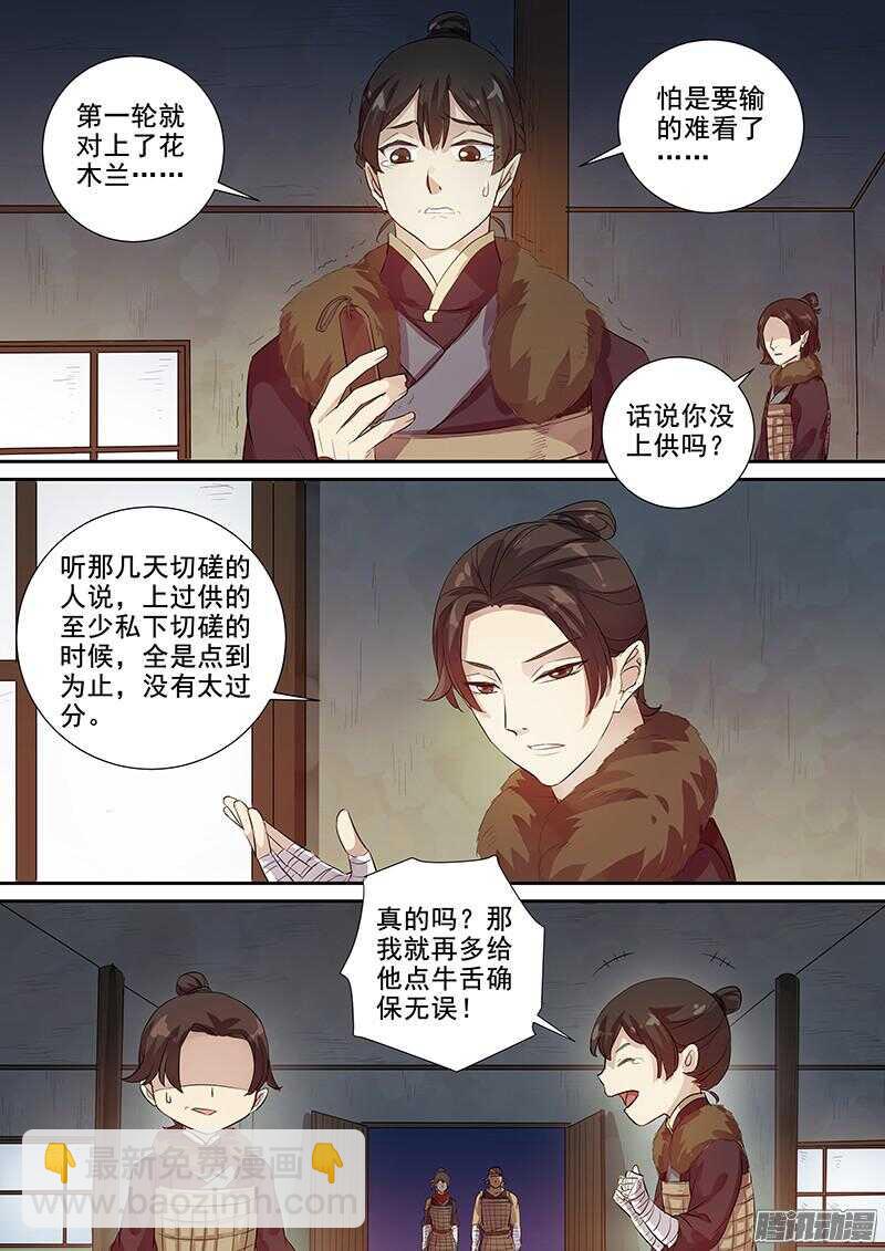 213上供3
