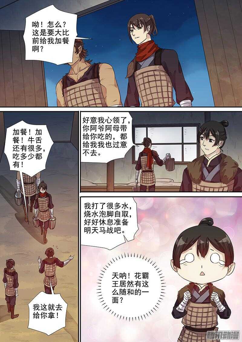 213上供4
