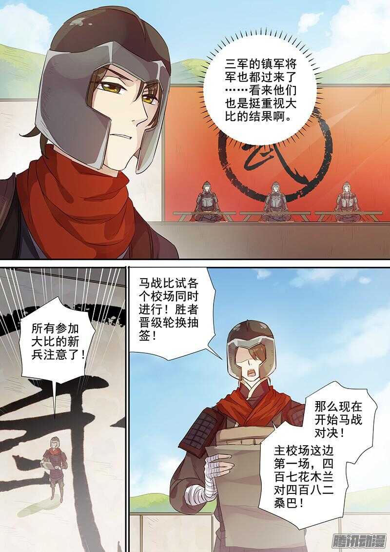 213上供6