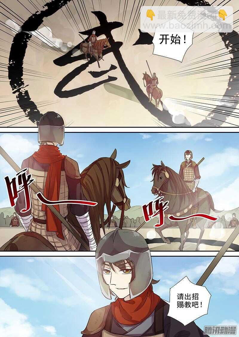 213上供7