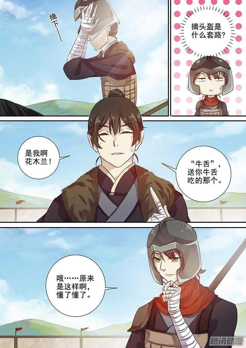 213上供8