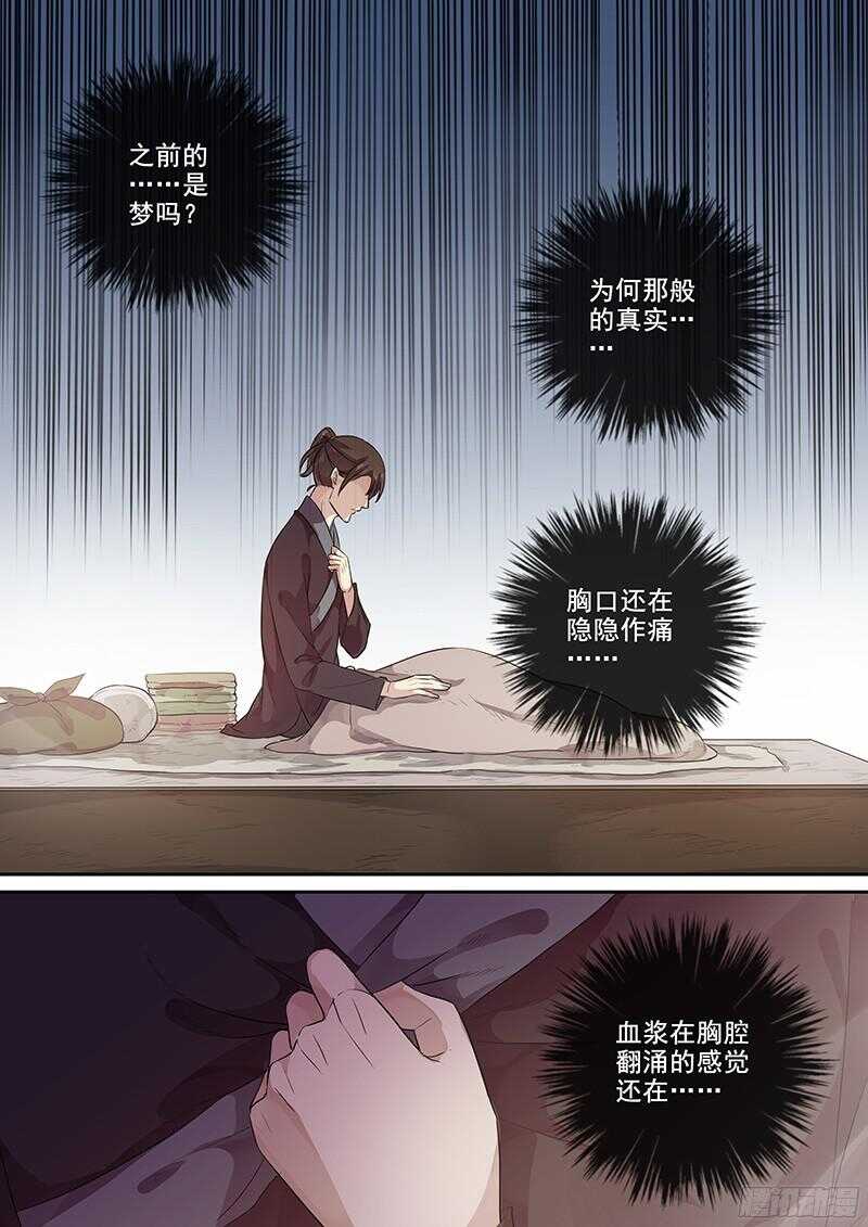 226新的火焰1