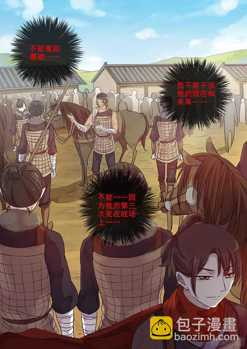 226新的火焰10