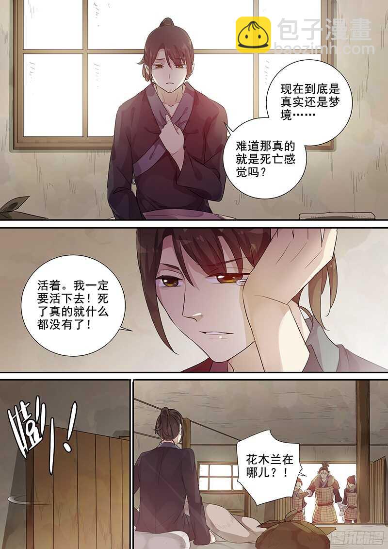 226新的火焰2