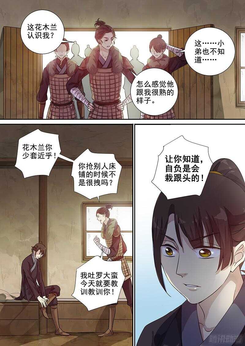 226新的火焰4