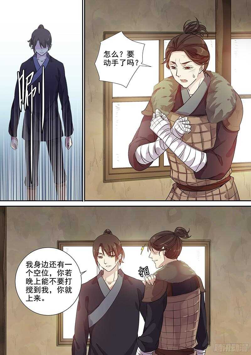 226新的火焰5