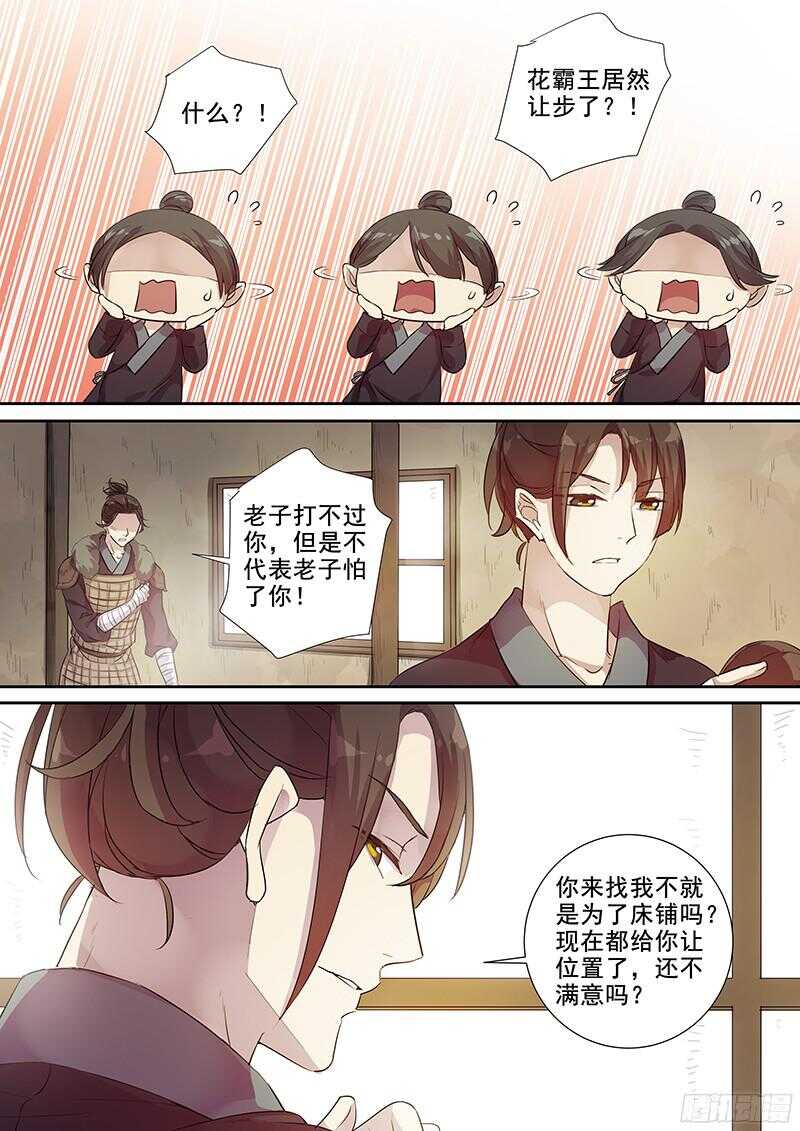 226新的火焰6