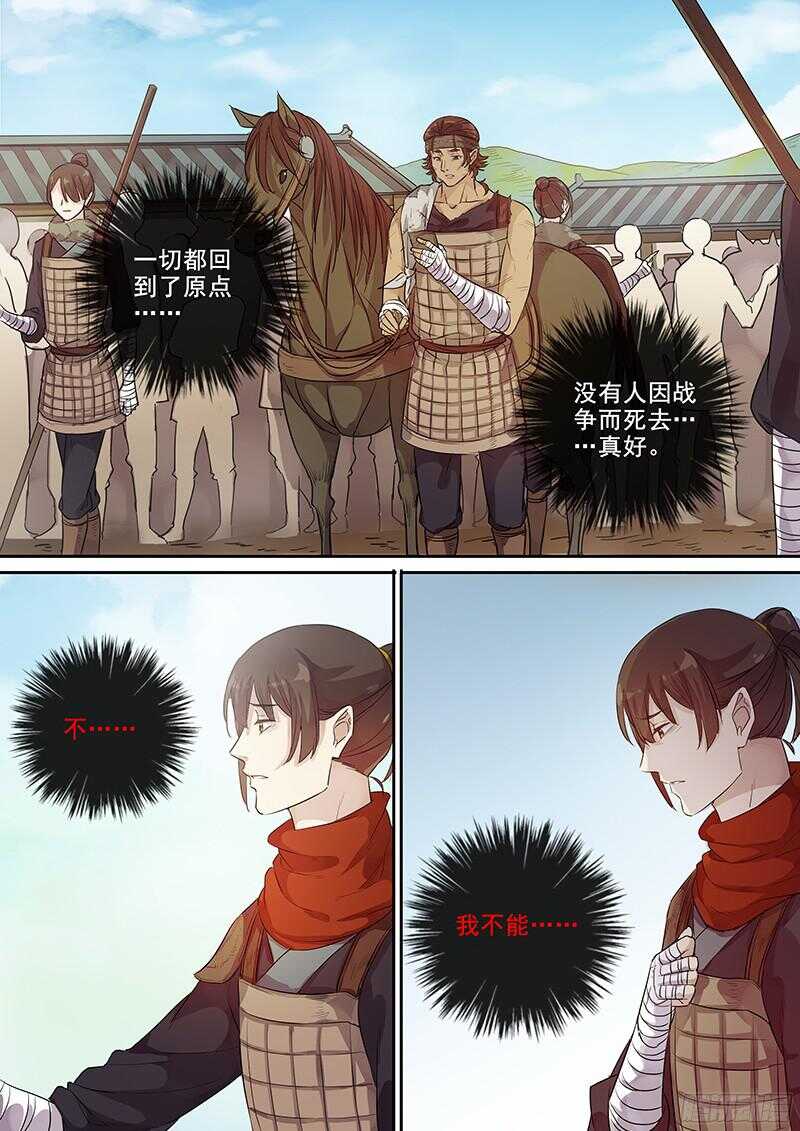 226新的火焰9