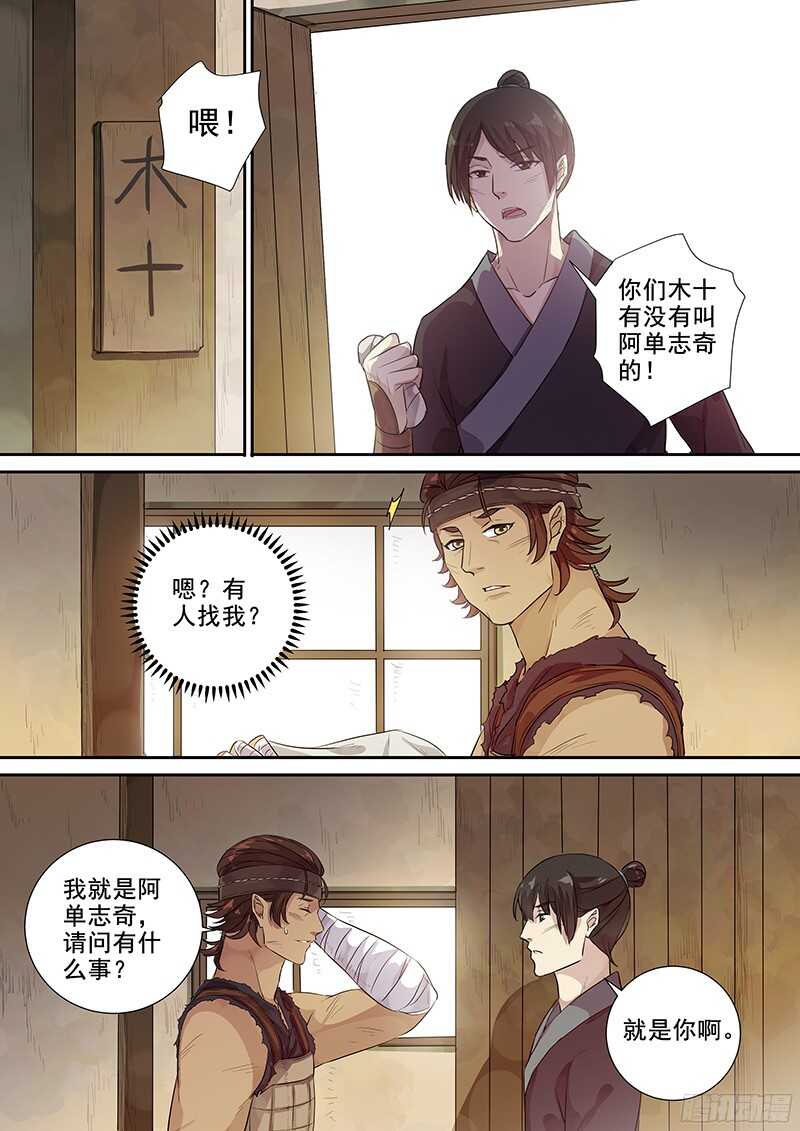 227惩罚？1