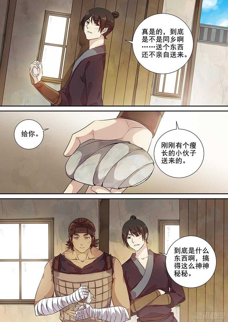 227惩罚？2