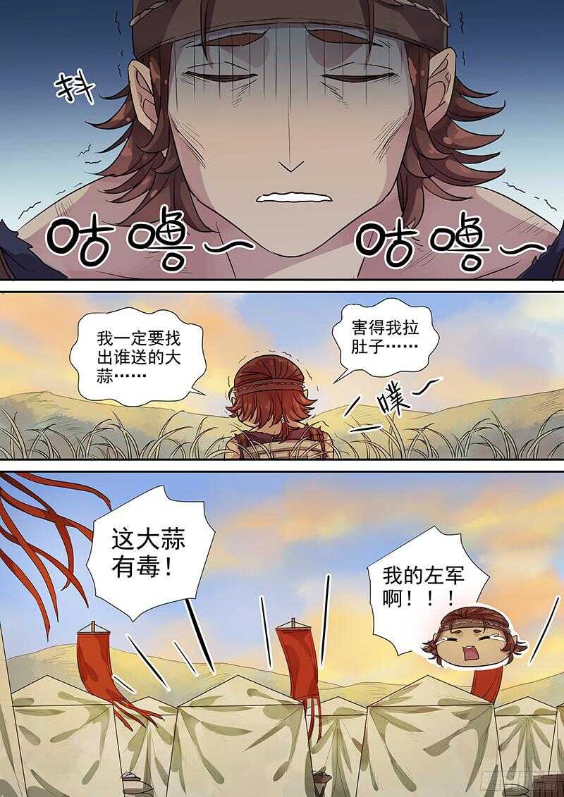 229新的选择10