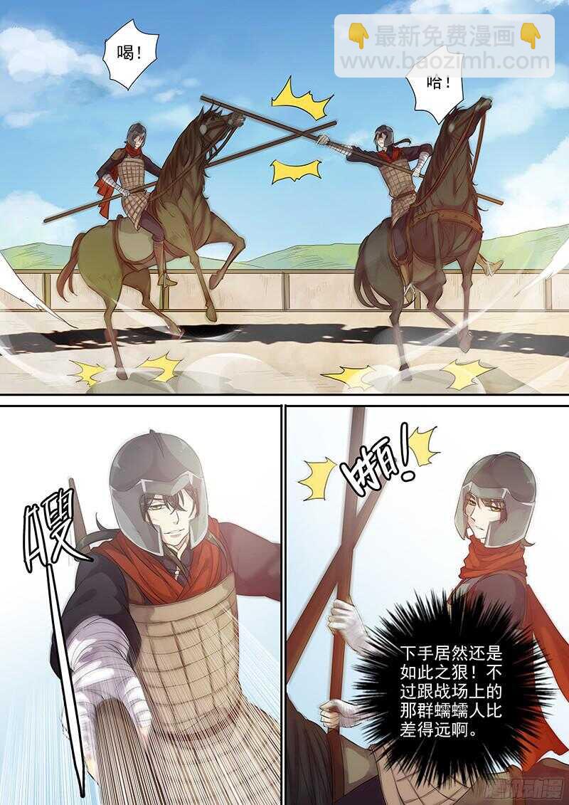 229新的选择2