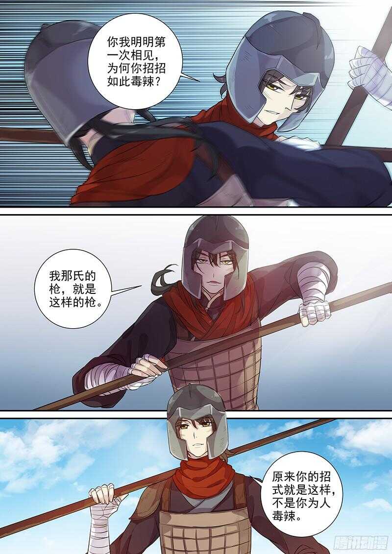 229新的选择3