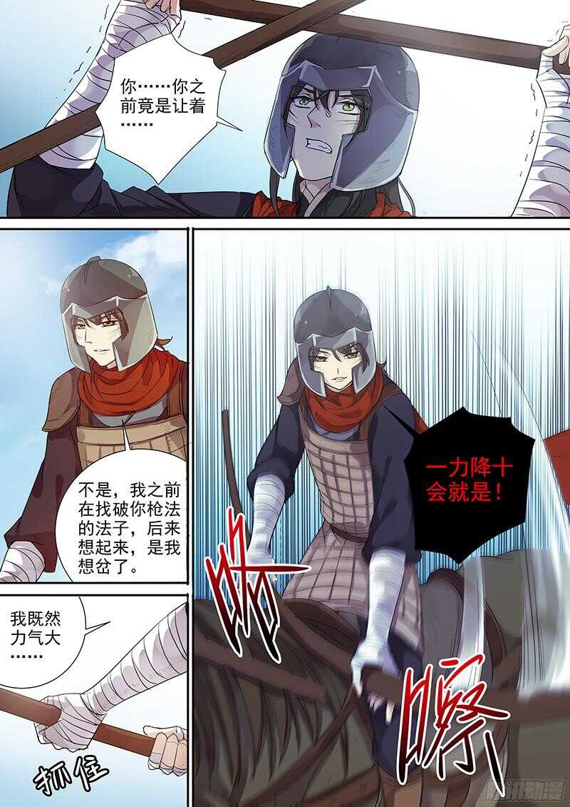 229新的选择5