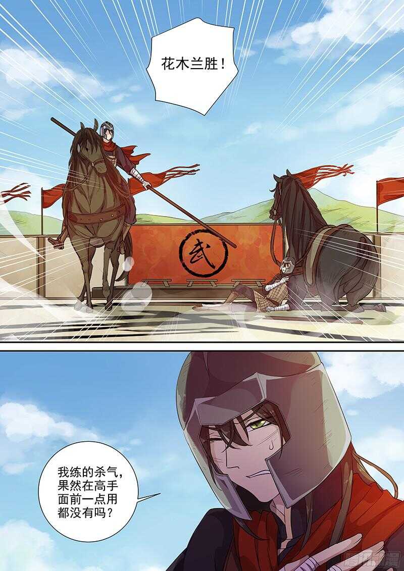 229新的选择6
