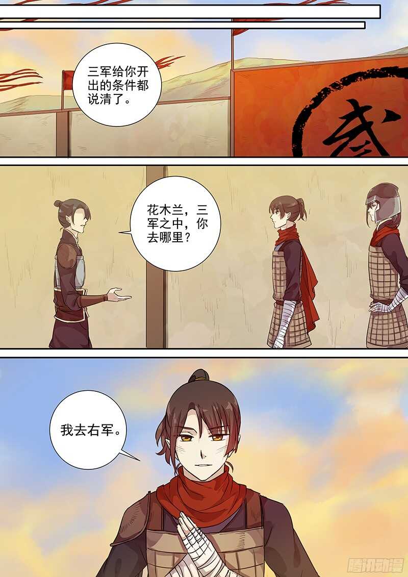 229新的选择7