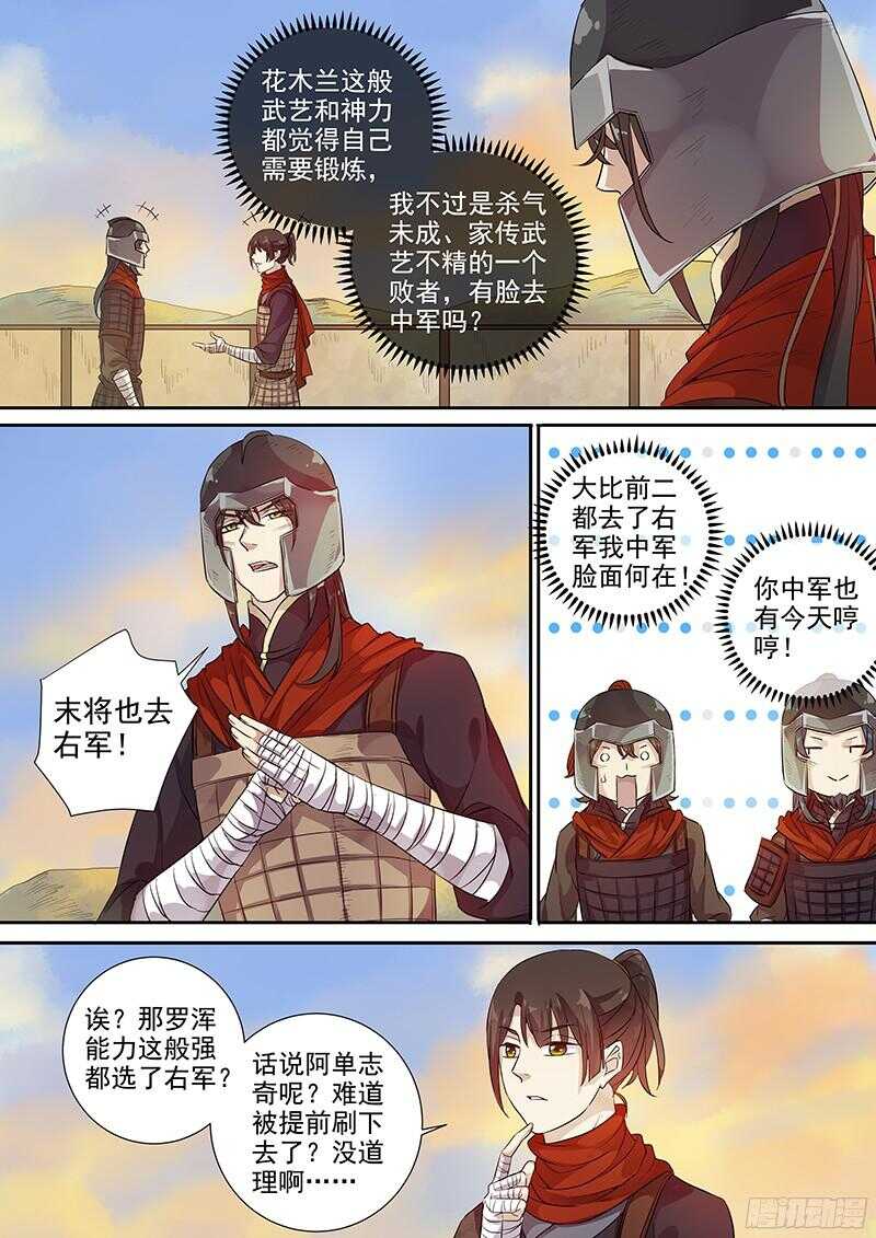 229新的选择9