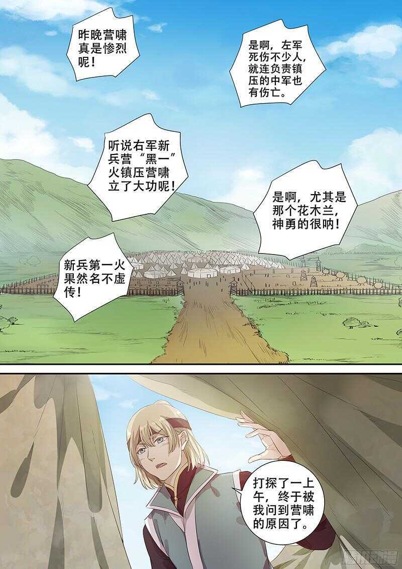 243第十人1