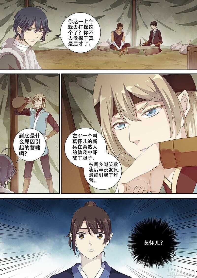 243第十人2