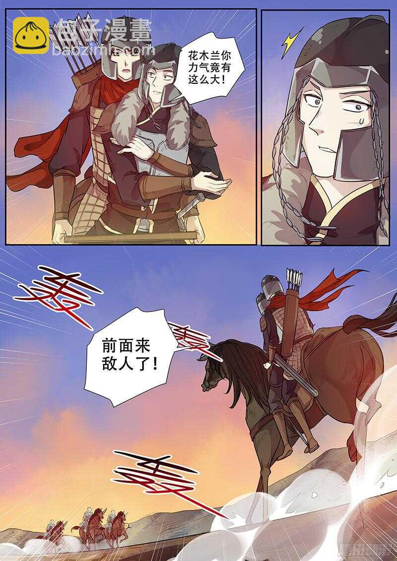 247人尽其用2