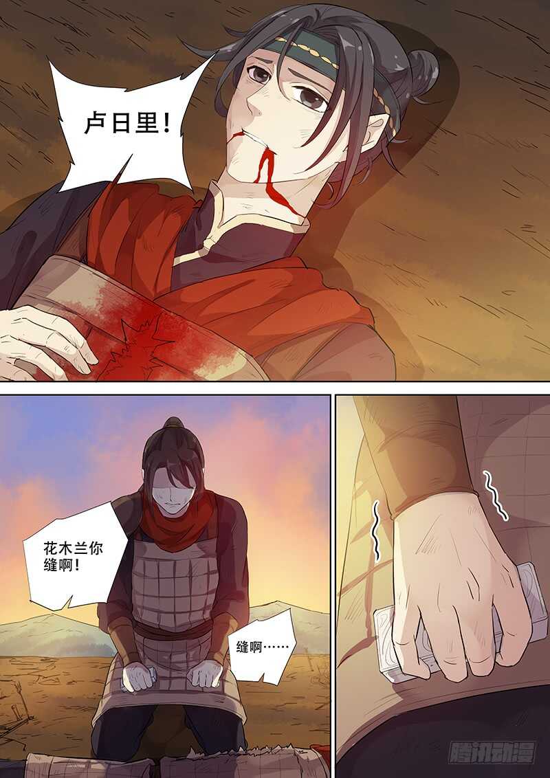 268别（上）4